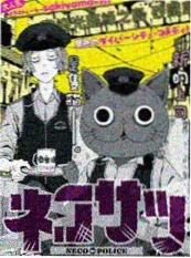 韩国漫改动画看脸时代海报